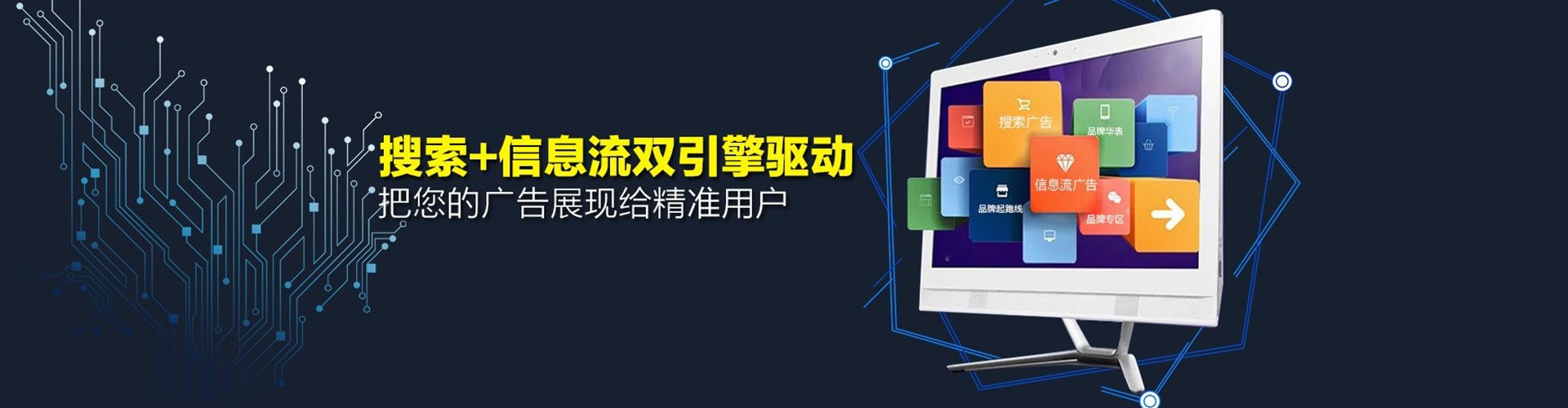 米易sem运营